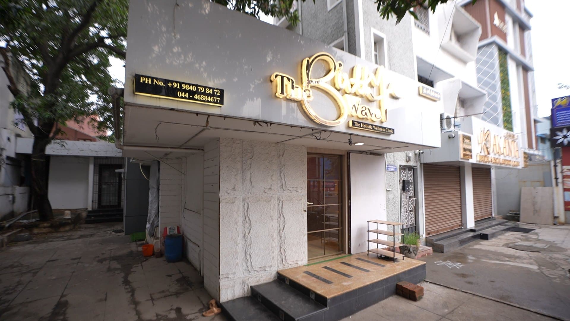 The Birthwave clinic exterior and entrance